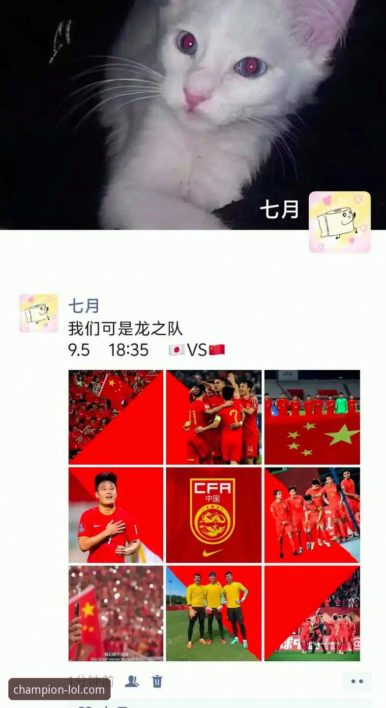 揭秘世预赛附加赛决赛背后的真相：在LOL押注平台见证四队命运翻转