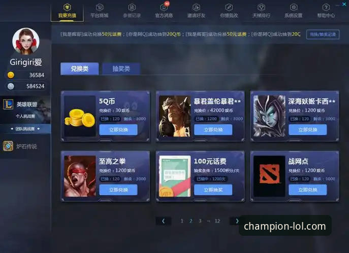 如何选择一款安全可靠的英雄联盟电竞投注安卓版平台？