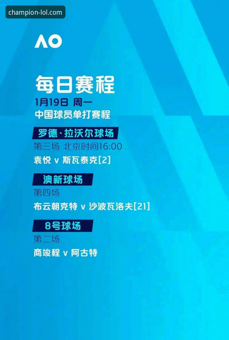 解读民主刚果52年重返世界杯：用LOL押注平台官网看球赛的实用技巧