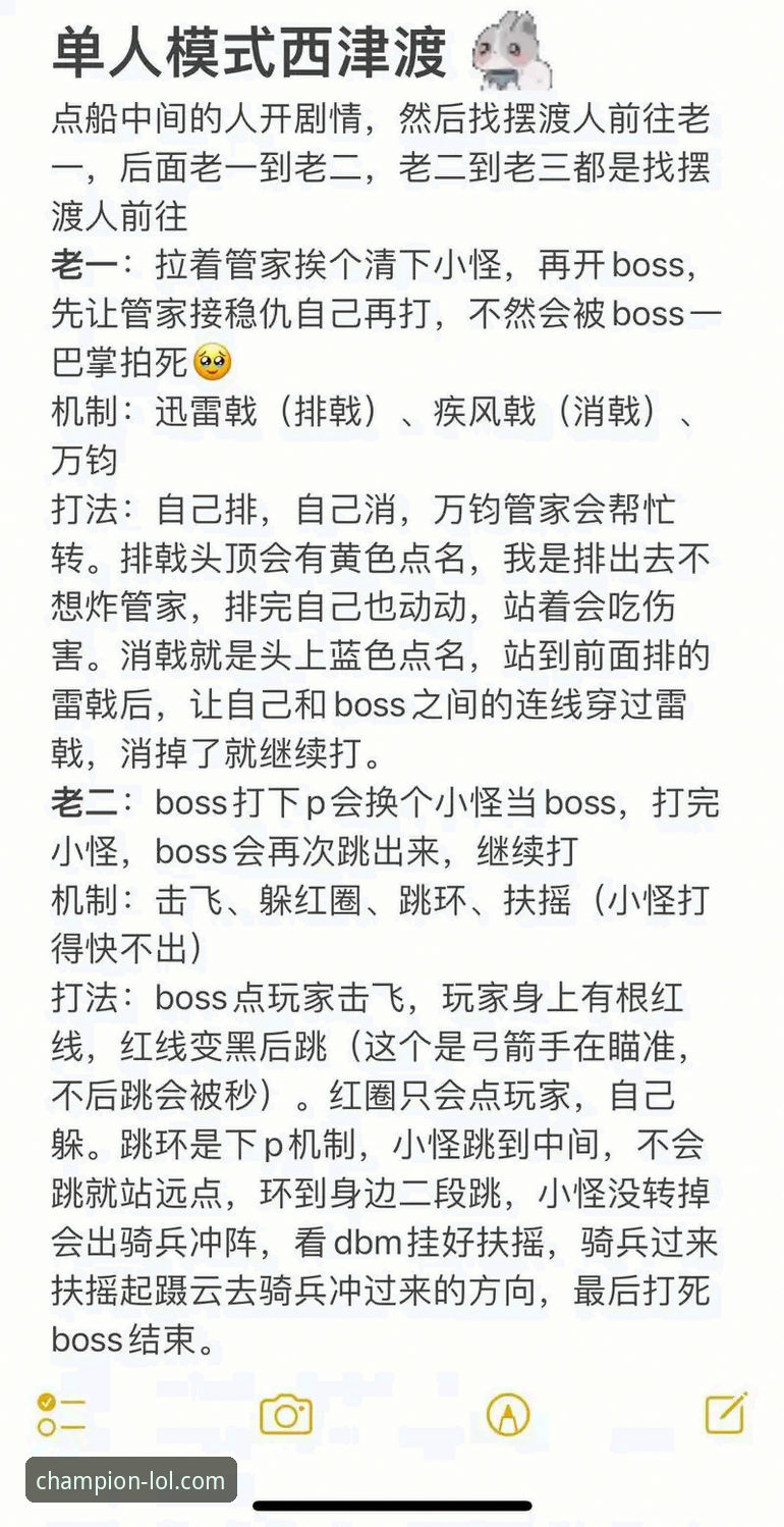 资深玩家实战解析：如何最大化利用LOL投注平台官网的优惠活动